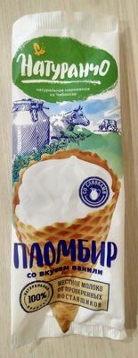 Пломбир со вкусом ванили