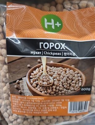 горох н+