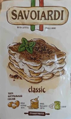 Печенье Savoiardi Classic