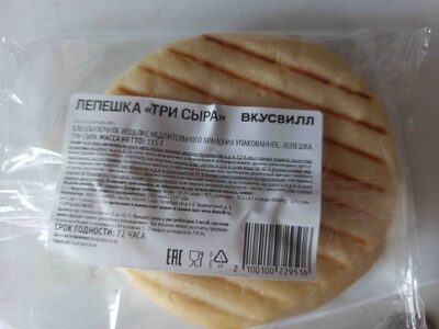 Лепёшка "Три Сыра"