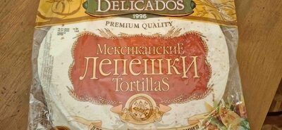Лепешки пшеничные