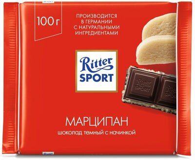 Марципан. Шоколад темный с начинкой.