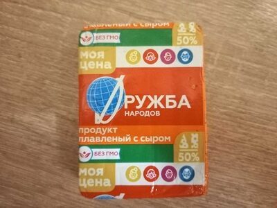 Продукт плавленый с сыром "Дружба народов"