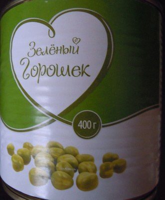 Зелёный горошек