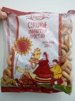 Сушка Малютка простая