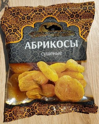 Абрикосы сушеные
