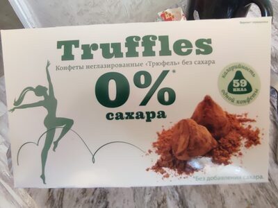 конфеты неглазированные трюфель без сахара