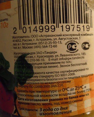 Рататуй по-домашнему