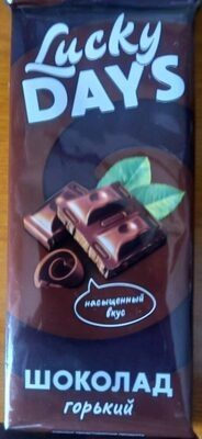 горький шоколад