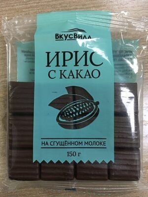 Ирис с какао на сгущённом молоке