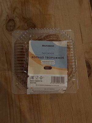 Кольцо творожное
