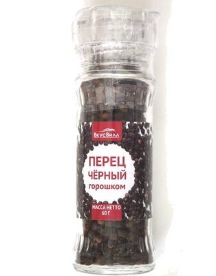 Перец чёрный горошком