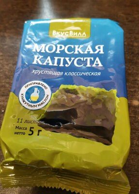 Морская капуста хрустящая классическая