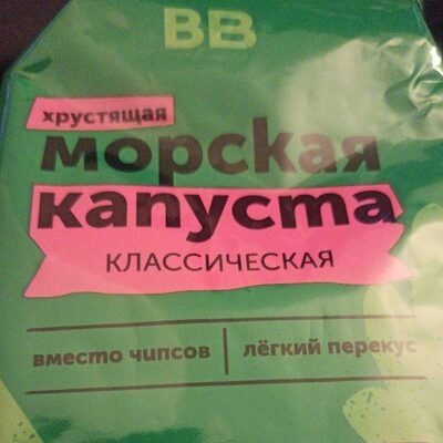 Морская Капуста Классическая