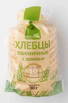 Хлебцы пшеничные с зеленью