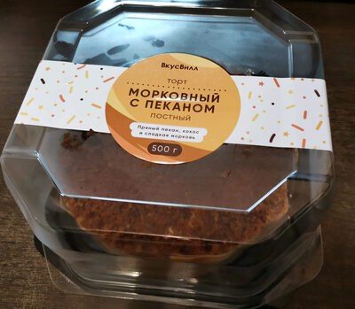 Торт морковный с пеканом постный 500г