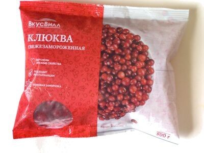 Клюква свежезамороженная