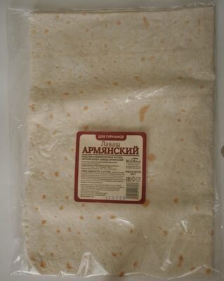 Лаваш армянский