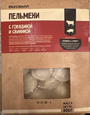 Пельмени С Говядиной И Свининой