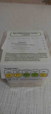 Сырники с курагой