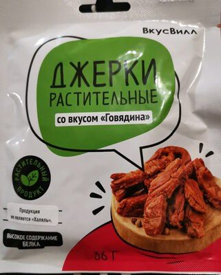 Джерки растительные со вкусом говядина 36гр