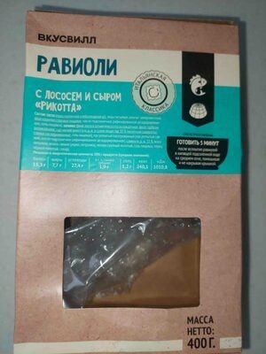 Равиоли с лососем и сыром "рикотта"