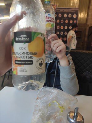 Сок апельсиновый с мякотью