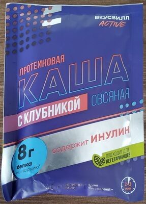 Протеиновая каша с клубникой овсяная