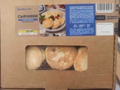 Сырники классические