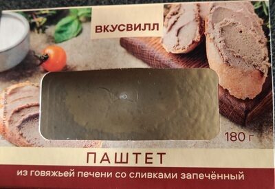 Паштет из говяжей печени со сливками запечённый