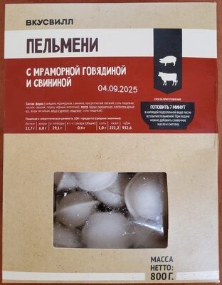 Пельмени С Мраморной Говядиной И Свининой