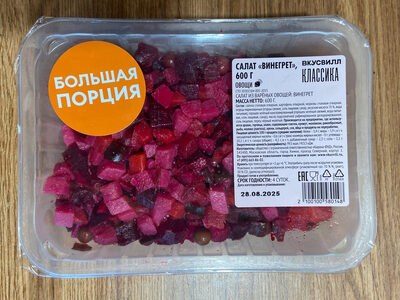 Салат «Винегрет»