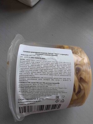 Лапша "Удон" с курицей и овощами с соусом терияки