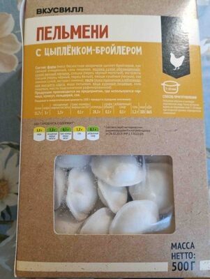 Пельмени с цыпленоком-бройлером