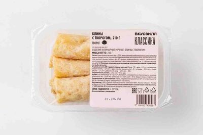 Блины с творогом