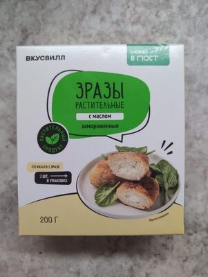 Зразы растительные с маслом