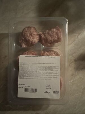Котлеты из цыплёнка-бройлера с индейкой и укропом