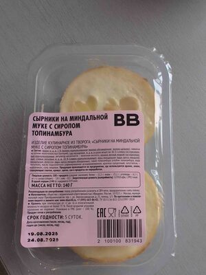 Сырники на миндальной муке с сиропом топинамбура
