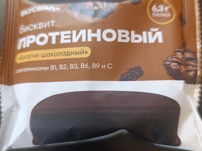 Бисквит протеиновый
