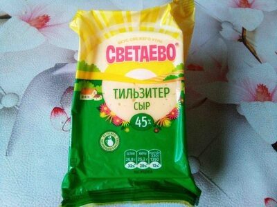 Тильзитер 45%
