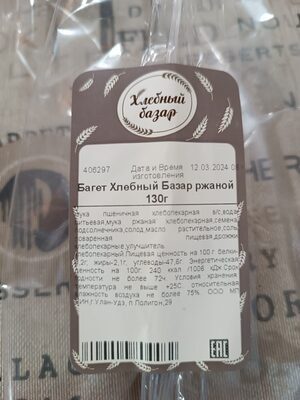 Багет ржаной