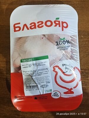 Бедро куриное