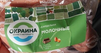 Сардельки молочные