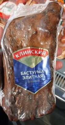бастурма