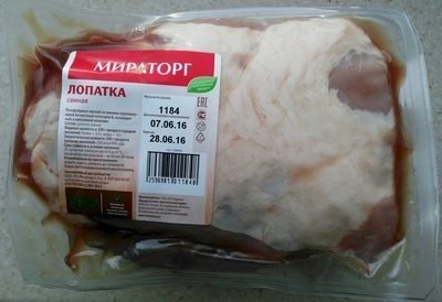 Лопатка свиная