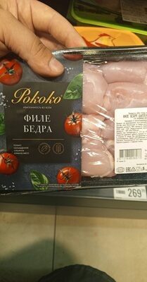 Филе бедра цыплёнка брови