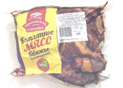 Котлетное мясо Говяжье охлажденное