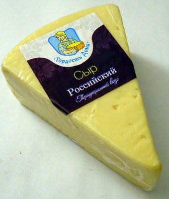 Сыр Российский