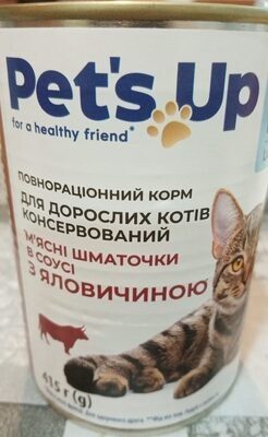 Мясные кусочки с говядиной