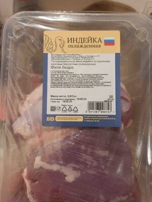 Индейка охлажденная (филе бедра)